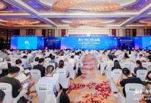 朗新亮相2025第二屆虛擬電廠高峰論壇，以AI驅(qū)動(dòng)虛擬電廠創(chuàng)新發(fā)展
