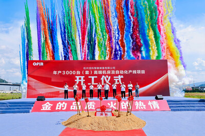金火科技總經(jīng)理羊立民宣布開工令