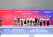 蘭州高壓閥門公司為先進制造與自動化領(lǐng)域企業(yè) | 蘭州市9家企業(yè)榮登2025中國隱形獨角獸500強榜單