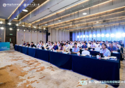 抗擾創(chuàng)新·智控未來 | IEEE 第 17 屆自抗擾控制研討會在京成功召開