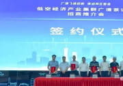 從技術(shù)突破邁向產(chǎn)業(yè)落地，萬勛具身智能機(jī)器人助力桐翔科技構(gòu)建低空經(jīng)濟(jì)應(yīng)用場景閉環(huán)生態(tài)