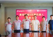 加速工業(yè)具身智能規(guī)?；涞?！樂聚與豪森智能達成戰(zhàn)略合作