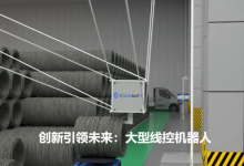 突破重載桎梏！南京線控機器人，重新定義工業(yè)自動化新高度