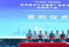 從技術突破邁向產業(yè)落地，萬勛具身智能機器人助力桐翔科技構建低空經濟應用場景閉環(huán)生態(tài)
