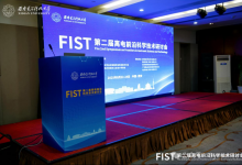 賽感科技閃耀 FIST 離電前沿研討會(huì)！技術(shù)成果獲領(lǐng)域頂尖專家認(rèn)可