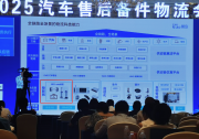 縱行科技 × 菜鳥聯(lián)合亮相 2025 汽車售后備件物流盛會，共探數(shù)智物流新路徑