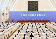 企業(yè)動態(tài)｜頻準(zhǔn)激光張磊博士榮膺2024上海市青年科技杰出貢獻獎