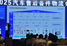 縱行科技 × 菜鳥聯(lián)合亮相 2025 汽車售后備件物流盛會，共探數(shù)智物流新路徑