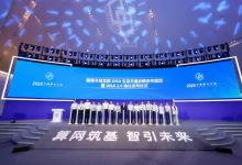 摩爾線程攜手中國移動開啟OISA生態(tài)共建，引領(lǐng)AI芯片互聯(lián)技術(shù)新突破