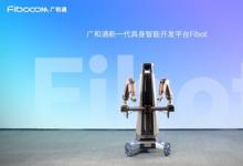 廣和通新一代Fibot具身智能開發(fā)平臺(tái)助力Physical Intelligence π0.5模型實(shí)現(xiàn)VLA泛化