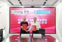 深開鴻與深信大共建“教師工程實(shí)踐與創(chuàng)新工作站”，共育開源鴻蒙生態(tài)人才