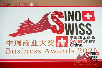 中瑞商業(yè)大獎(jiǎng)?lì)C獎(jiǎng)典禮于2025年8月27日在北京召開，布勒再膺中瑞商業(yè)大獎(jiǎng)，是對
