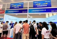 途鴿科技亮相IOTE 2025國(guó)際物聯(lián)網(wǎng)展，賦能IoT企業(yè)高質(zhì)量出海