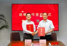 智行者與河南森源集團(tuán)達(dá)成戰(zhàn)略合作，共創(chuàng)特種無人駕駛新未來