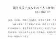 突破感知技術(shù)瓶頸，華力創(chuàng)科學(xué)全面賦能“人工智能+”產(chǎn)業(yè)