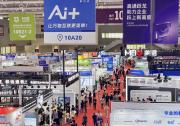 比創(chuàng)達(dá)閃耀 IOTE 2025深圳物聯(lián)網(wǎng)展！前沿EMC器件 + 干貨演講實(shí)力圈粉