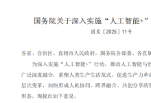 突破感知技術(shù)瓶頸，華力創(chuàng)科學全面賦能“人工智能+”產(chǎn)業(yè)