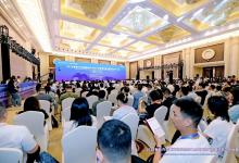 2025智能汽車基礎(chǔ)軟件生態(tài)大會暨第四屆中國汽車芯片大會在渝召開