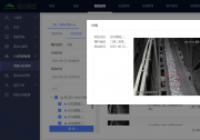 金川集團信息與自動化工程有限公司視覺AI技術(shù)破解生產(chǎn)難題