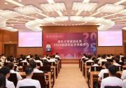 清華大學(xué)自動化系主任張濤寄語新生應(yīng)盡快完成從“學(xué)習(xí)者”到“創(chuàng)造者”的轉(zhuǎn)變|自動化系2025級研究生開學(xué)典禮舉行 