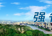 蘭州新區(qū)年產(chǎn)30億瓦時新能源電池生產(chǎn)基地項目（一期）開工