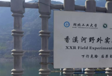  國電南瑞首套剖面水質(zhì)自動監(jiān)測裝置在三峽庫區(qū)投運