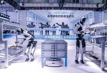 10億美金，國際耐心資本Infini Capital與優(yōu)必選達(dá)成戰(zhàn)略合作