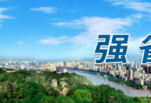 蘭州新區(qū)年產(chǎn)30億瓦時(shí)新能源電池生產(chǎn)基地項(xiàng)目（一期）開(kāi)工
