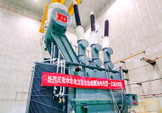 中國電氣裝備成功研制國內(nèi)首臺合成酯油并聯(lián)電抗器，實現(xiàn)國產(chǎn)化重大突破！