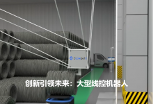 線控機(jī)器人：錨定千億高空機(jī)器人市場(chǎng)，重塑重載工業(yè)自動(dòng)化格局