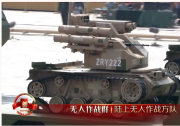 兵工自動化科技|從高超聲速武器到無人智能等新質(zhì)作戰(zhàn)裝備！九三閱兵“黑科技”爆棚