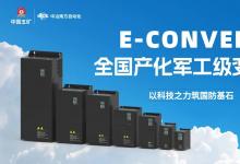  中冶南方自動化|閱兵礪劍時！來看中國軍工裝備背后的“動力引擎”