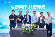 神州數(shù)碼簽約成為智元機器人平臺型VAP，共筑具身智能新生態(tài)