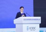 摩爾線程 CEO 張建中出席 2025 集成電路（無錫）創(chuàng)新發(fā)展大會| 發(fā)表《國產(chǎn)全功能 GPU： 促進(jìn)集成電路產(chǎn)業(yè)協(xié)同， 加速人工智能創(chuàng)新變革》的主題演講  