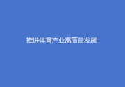 2030年總規(guī)模超7萬億元！這一產(chǎn)業(yè)迎利好