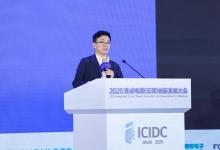 摩爾線程 CEO 張建中出席 2025 集成電路（無錫）創(chuàng)新發(fā)展大會| 發(fā)表《國產(chǎn)全功能 GPU： 促進(jìn)集成電路產(chǎn)業(yè)協(xié)同， 加速人工智能創(chuàng)新變革》的主題演講    