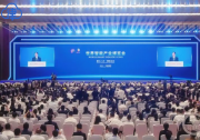 2025世界智能產(chǎn)業(yè)博覽會(huì)開幕：津渝攜手，共繪智能新篇章