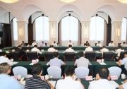 李樂成主持召開工業(yè)和信息化“十五五”規(guī)劃部分省區(qū)市座談會|抓住新一輪科技革命和產業(yè)變革帶來的戰(zhàn)略機遇|以高質量發(fā)展的確定性應對各種不確定性