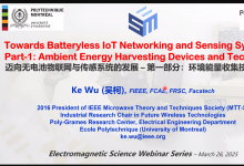 Webinar 精彩回顧 | 吳柯：顛覆電池依賴！環(huán)境能量收集三招破解IoT供電難題