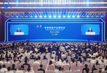 2025世界智能產(chǎn)業(yè)博覽會開幕：津渝攜手，共繪智能新篇章