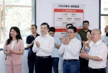 首個(gè)AI教育實(shí)訓(xùn)基地落地?zé)o錫惠山，摩爾線程攜手科大訊飛等合作伙伴賦能未來人才