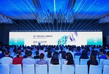 盛啟 AI 新世界，解鎖 AI 全價(jià)值：2025 IBM 中國(guó)企業(yè)級(jí) AI 巔峰論壇成功舉行