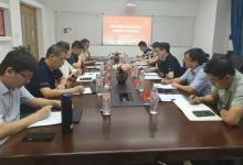 西安電子科技大學(xué)杭州研究院來院調(diào)研交流