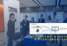 青春奮斗創(chuàng)未來(lái)|北大校長(zhǎng)龔旗煌在2025年開(kāi)學(xué)典禮上的講話|北大學(xué)生團(tuán)隊(duì)開(kāi)發(fā)的“基于AI的可穿戴多模態(tài)眼-顱壓監(jiān)測(cè)與控制系統(tǒng)”脫穎而出