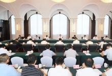 李樂成主持召開工業(yè)和信息化“十五五”規(guī)劃部分省區(qū)市座談會(huì)|抓住新一輪科技革命和產(chǎn)業(yè)變革帶來的戰(zhàn)略機(jī)遇|以高質(zhì)量發(fā)展的確定性應(yīng)對(duì)各種不確定性