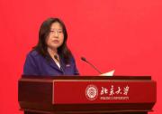 百川赴海迎新元 工道縱橫啟天地｜段慧玲院長(zhǎng)在北京大學(xué)工學(xué)院2025年開學(xué)典禮上的致辭