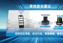 國微感知全系激光雷達(dá)亮相CIOE2025盛會(huì)