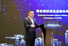 2025德國智能制造企業(yè)中國行正式開啟|商務(wù)部投資促進(jìn)事務(wù)局副局長俞子榮致辭|工業(yè)自動(dòng)化軟件公司Delfa Systems總經(jīng)理等分別介紹企業(yè)情況