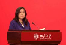 百川赴海迎新元 工道縱橫啟天地｜段慧玲院長(zhǎng)在北京大學(xué)工學(xué)院2025年開學(xué)典禮上的致辭