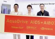 中科創(chuàng)達(dá)攜手吉利汽車集團(tuán)，NVIDIA共同在IAA2025亮相AIBOX，為規(guī)?；疉I上車提供強(qiáng)大助力